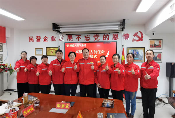 西藍(lán)黨委九份資料上報(bào)高新區(qū)黨工委