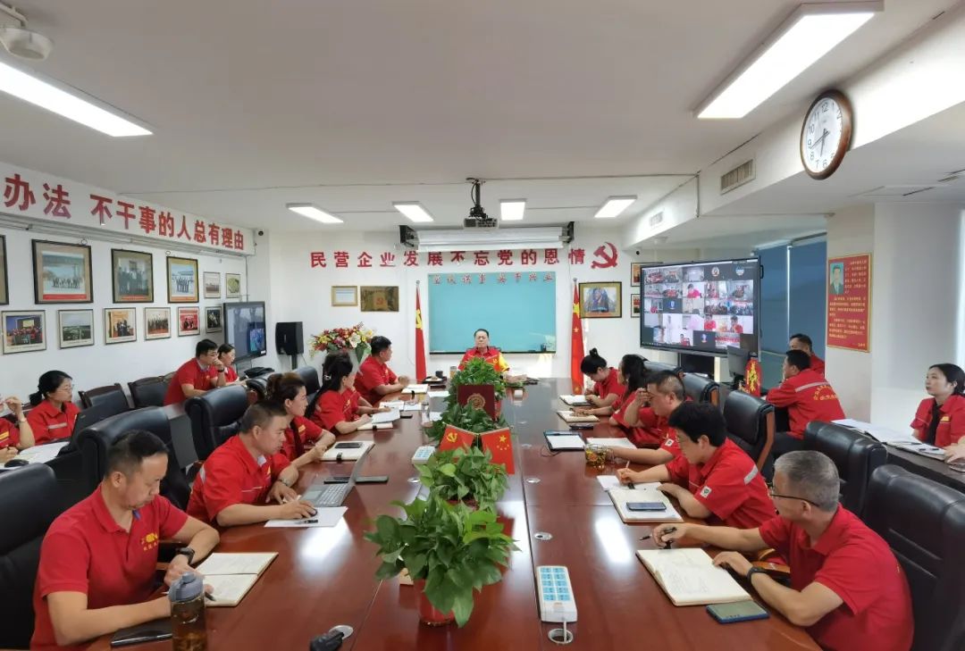 西藍(lán)集團(tuán)召開(kāi)廉潔從業(yè)警示教育大會(huì)