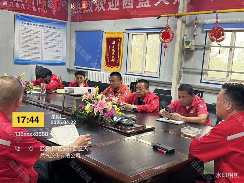 【西藍頭條】工程中心各部門：統(tǒng)一思想 夯實責任 明確任務